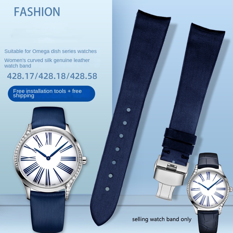 Leather Classic Strap - 18 ミリメートル湾曲したシルクストラップブレスレットオメガディスクフライシリーズクラシック 428.17 本革時計バンド女性の時計チェーンアクセサリー